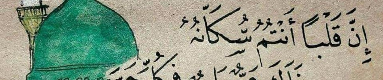 فردوس حسين