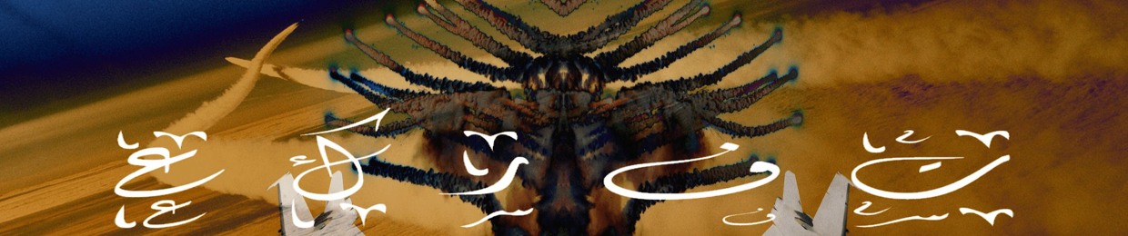 Script3ur