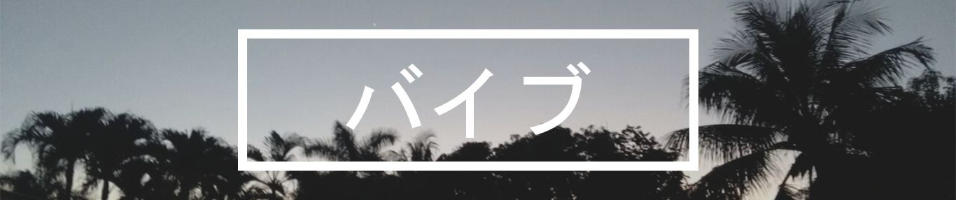 SoundCloud banner for @postal