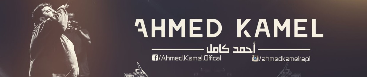 Ahmed Kamel Rap