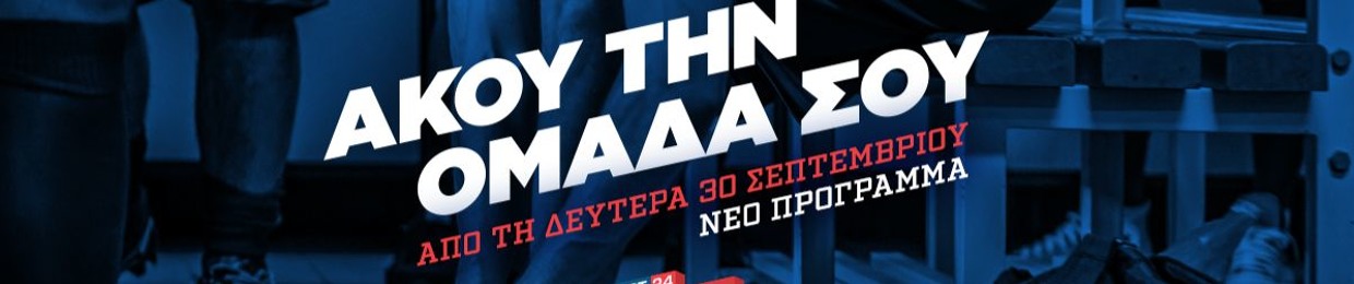 SPORT 24 Radio 103,3