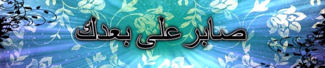AbduRaoufOfficial