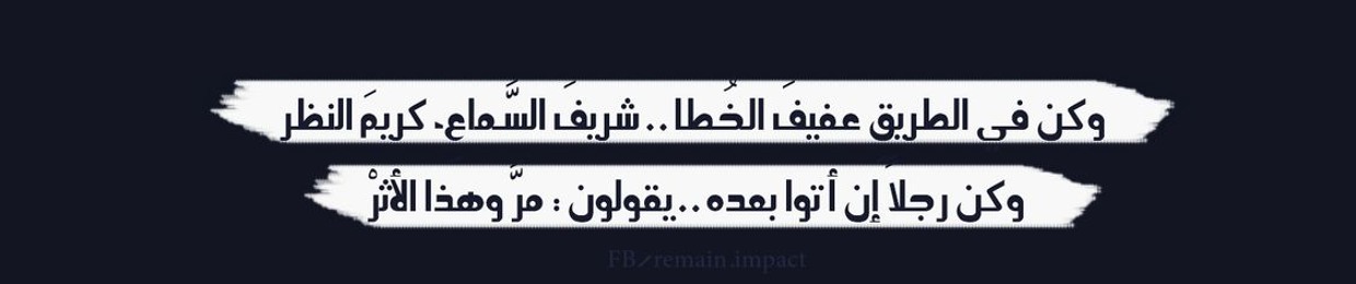 ياسمين الزيات