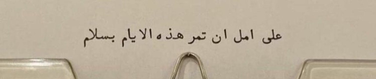 Abdullah Helmy