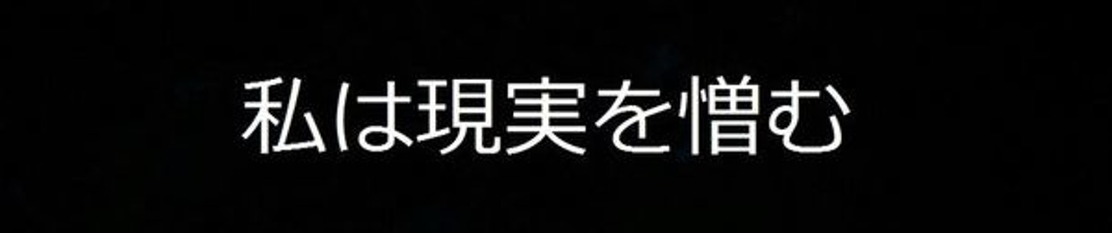 悲しい目 S Stream 悲しい目 S Stream