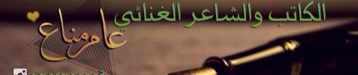 amer.manna