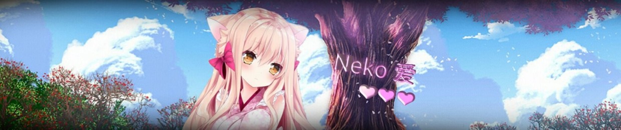 Neko 爱