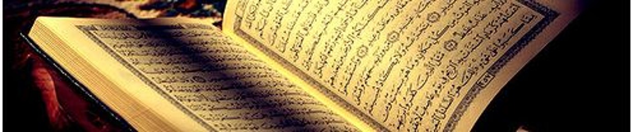 My Quran...