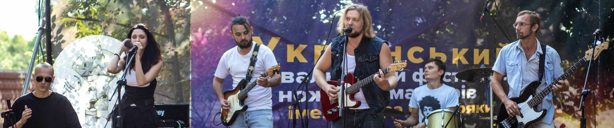 Сходження Нікс