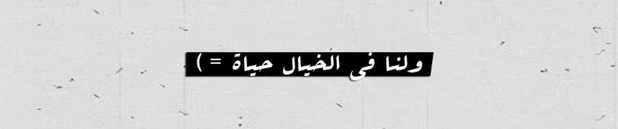 Mahmoud Sayed