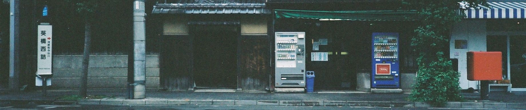 Stream Keigo Okazaki - Peace Of Blue (Snipped) by Onda Bubbles 