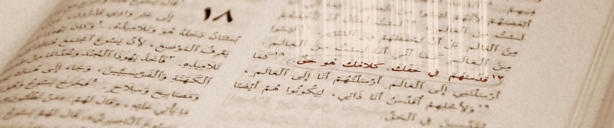Abona Abram Naguib