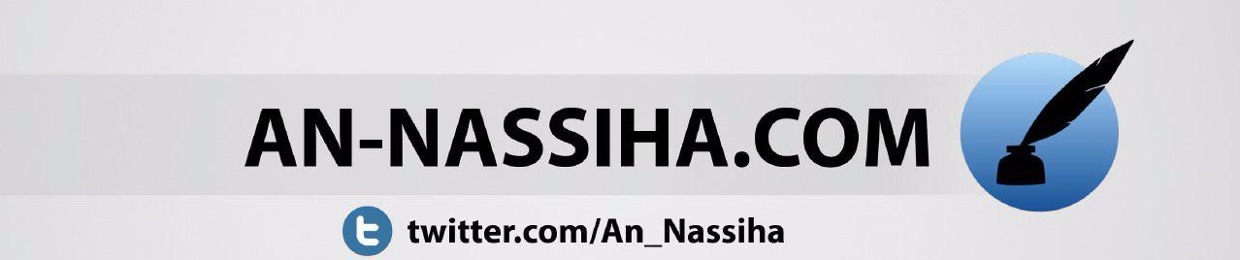 AN_NASSIHA