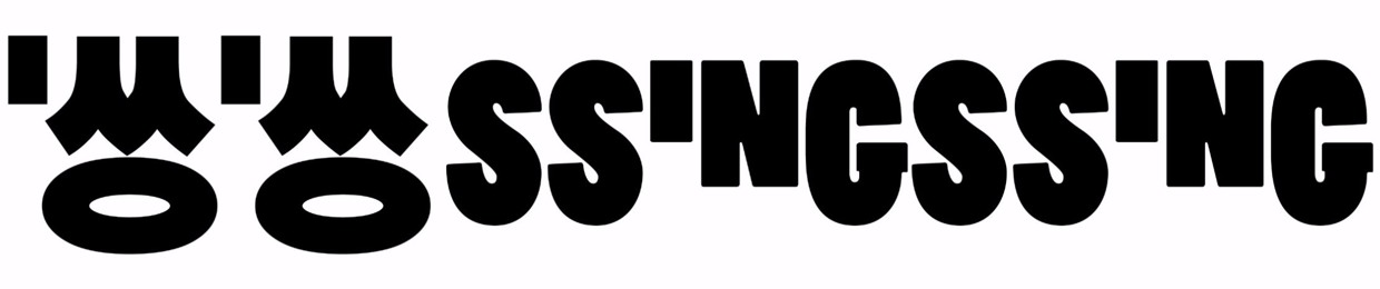 SsingSsing