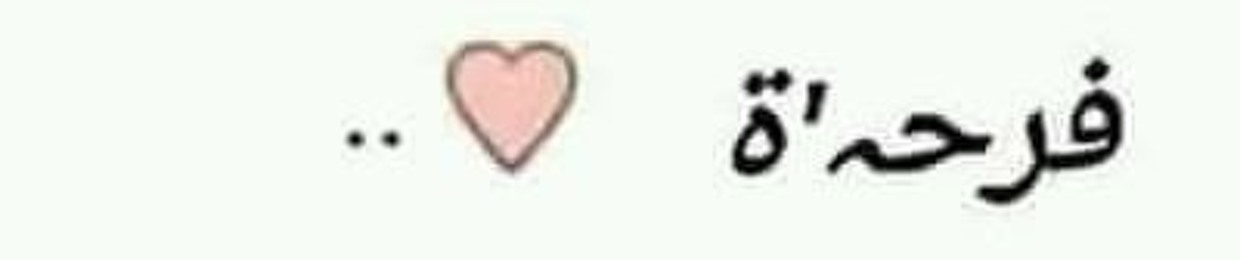 Abdo
