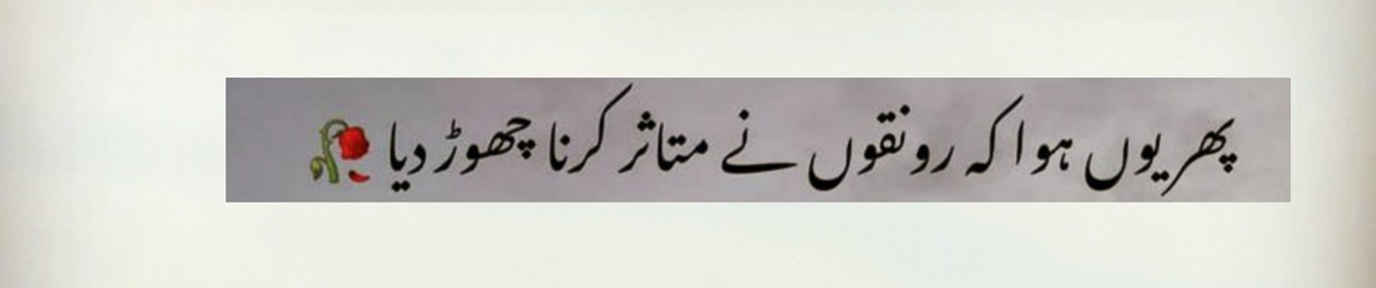 Naveed Chouhdary