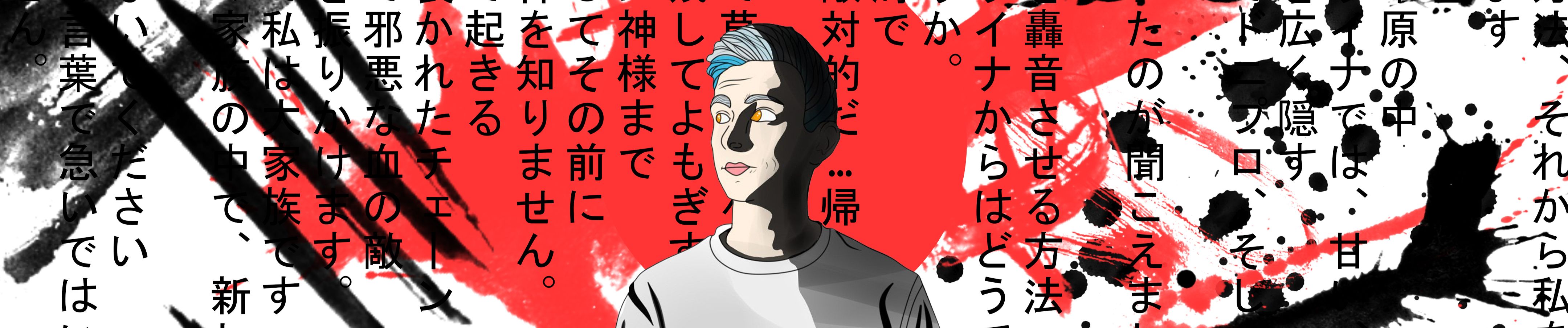 Nanso S Stream Nanso S Stream