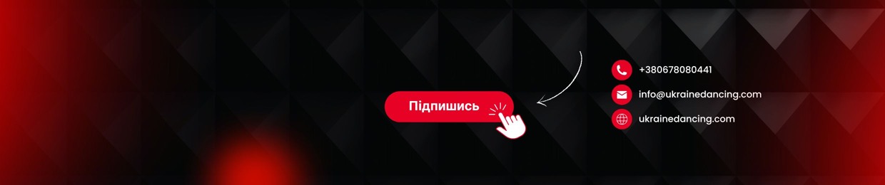 Ukraine Dancing / українська клубна музика