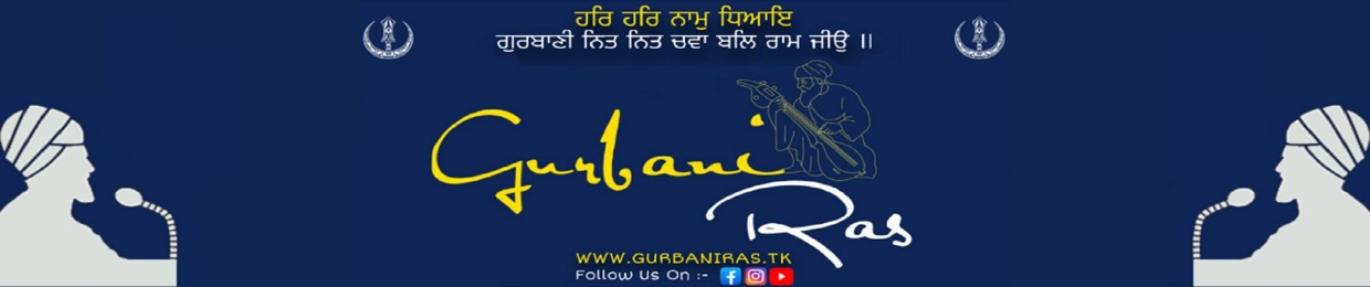 Gurbani