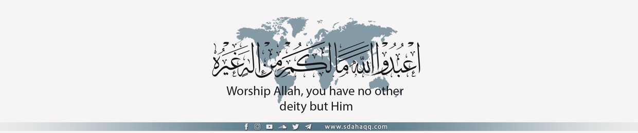 The Proclaimers of the Truth