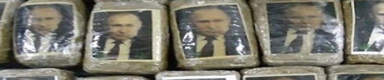 трэп машина