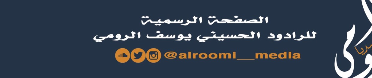 alroomi__media