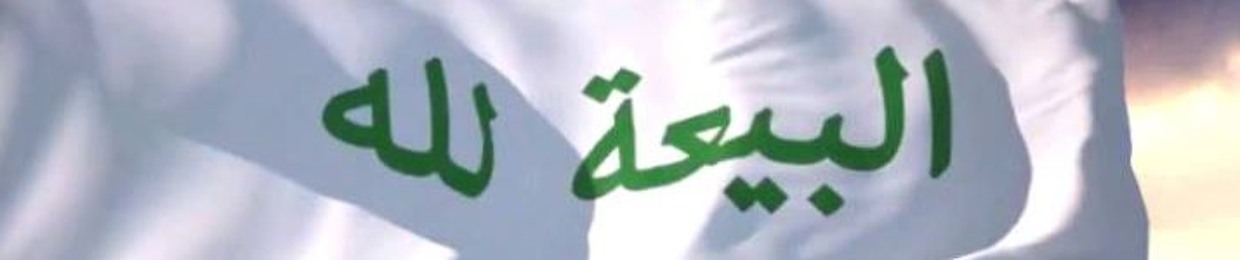 almohtadia beahmad