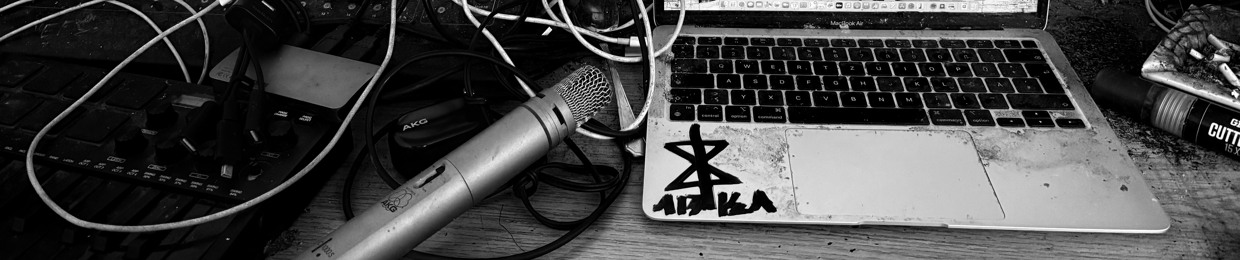 Sound-System Recordings