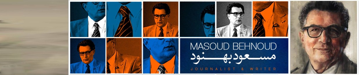 هزار داستان با مسعود بهنود