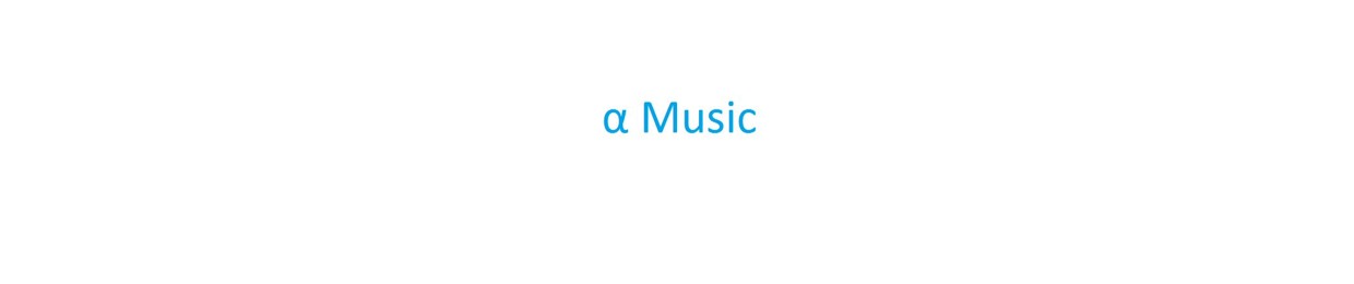 α Music