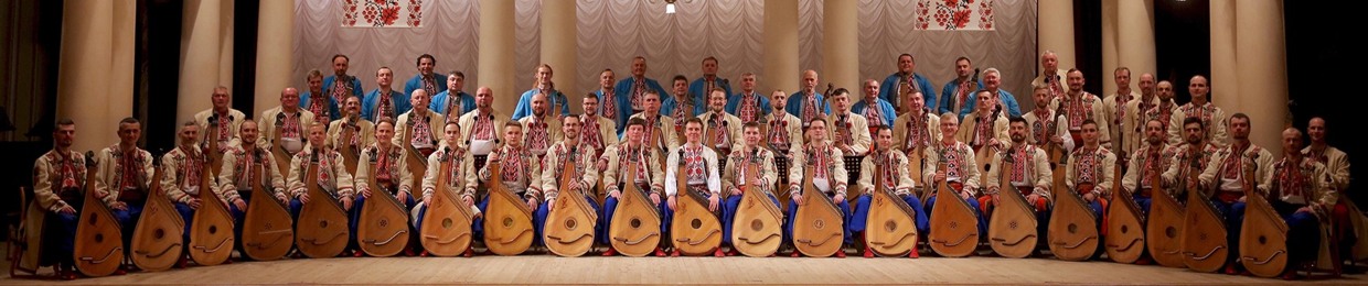 Національна капела бандуристів України