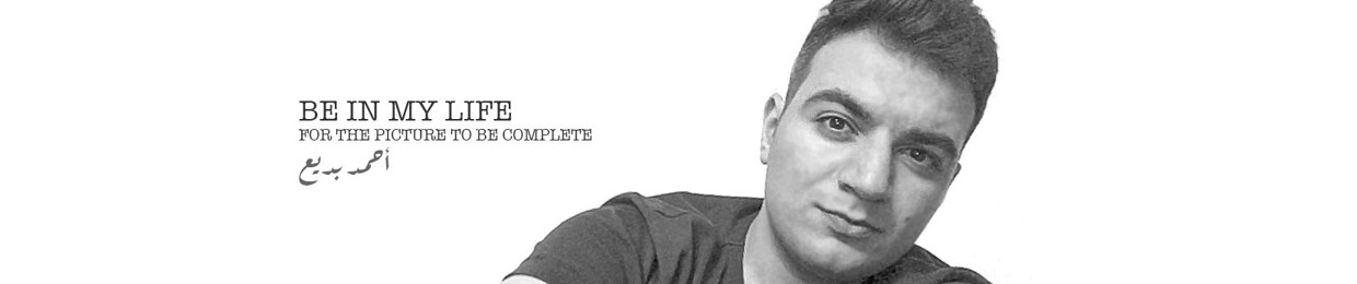 Ahmed Badee