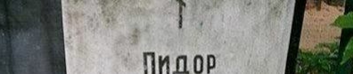 maassacre