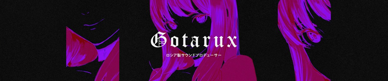 Gotarux