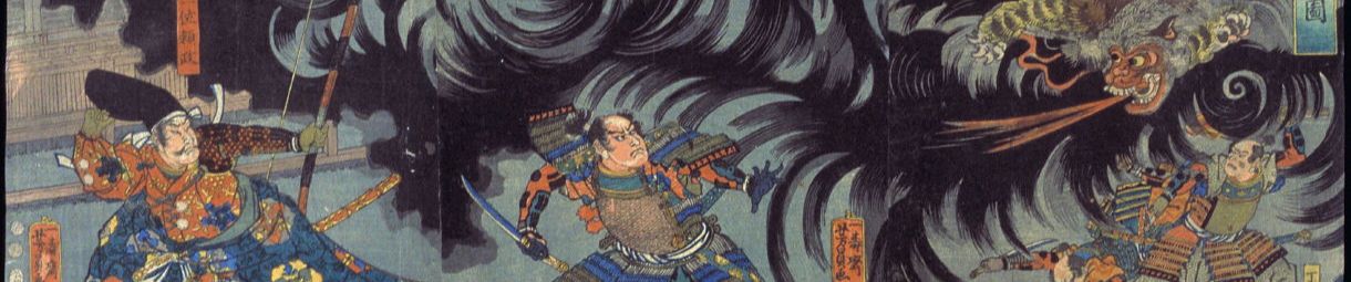 Stream 「1973 - 高橋竹山 - 津軽三味線」(Takahashi Chikuzan/Tsugaru