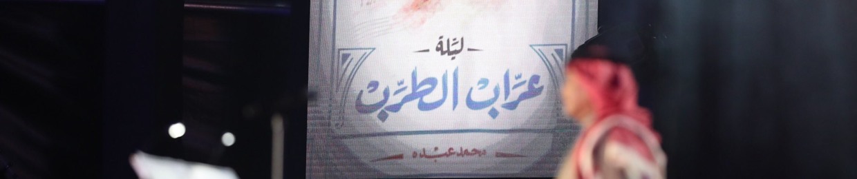 إزدهار.