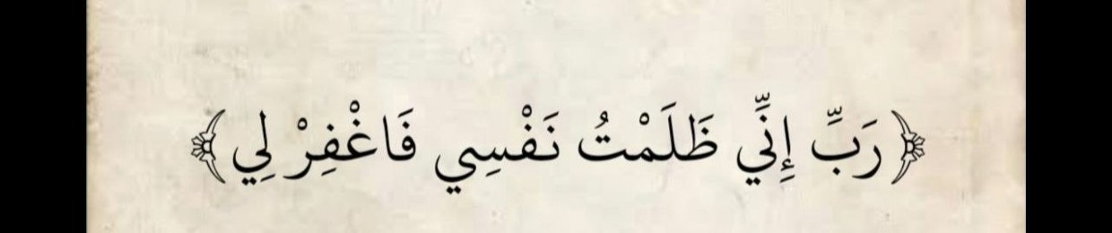 Ahmed Deko