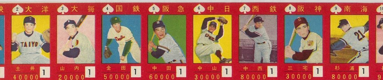Nippon Leagues