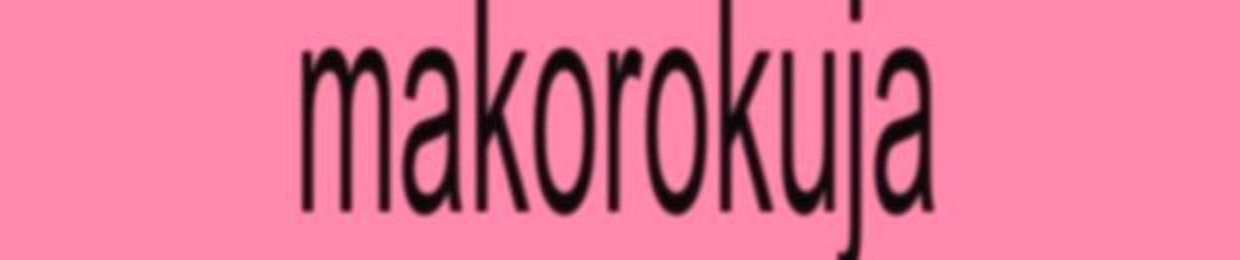 makorokuja