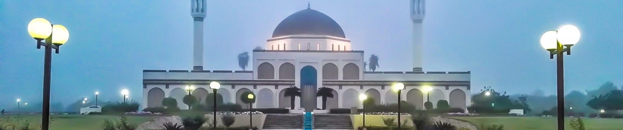 SQU Masjid | مسجد جامعة السلطان قابوس