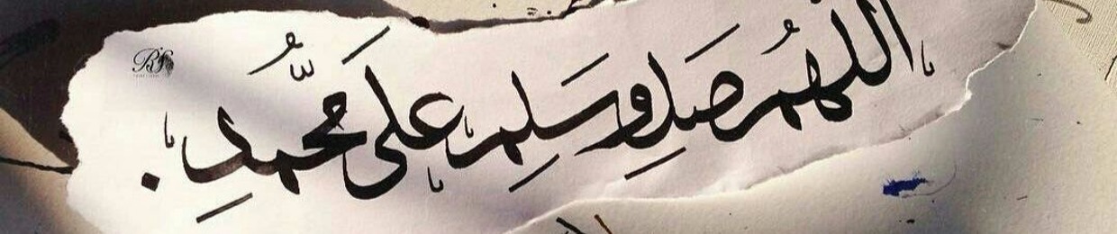 سَاره محمڍ الحمامصي