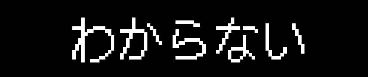 魂银