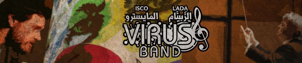 Virus Band |  ڤايروس باند