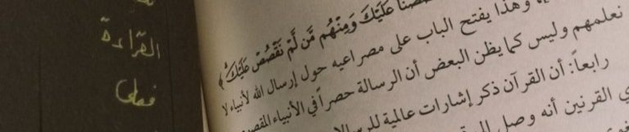 وطن يَقرأ ويُقرأ 📚