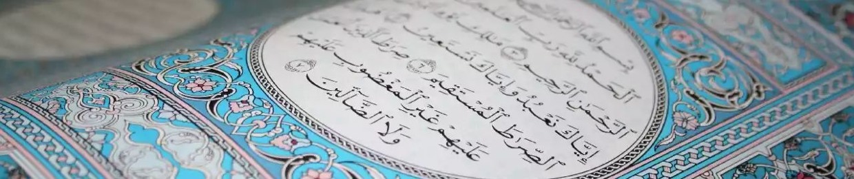 Best of Quran Recitations ™