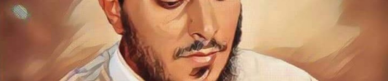 Sheikh Mohamed Zaher  محمد زاهر أبو أويس