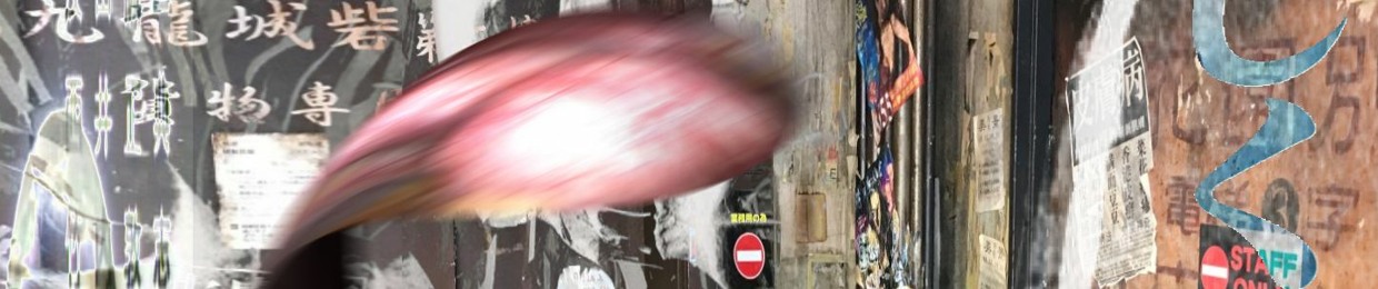 corpseption