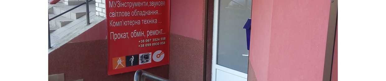 Ihor Hordiy