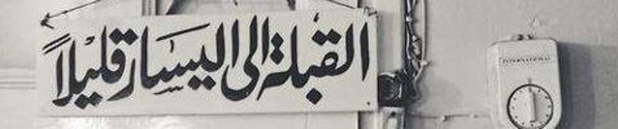 Mohammed Mahfoudh'"