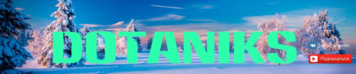 DOTANIKS